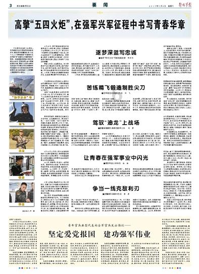 在《亲爱的小孩》中，你如何评价任素汐的演技？